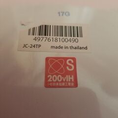 ホーロー　天ぷら鍋　24cm　IH対応　未使用保管の画像