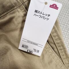 新品　半ズボン　130㎝の画像