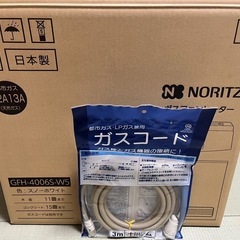 NORITZ ガスファンヒーター「新品」の画像