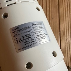 難あり☆タワーファンの画像