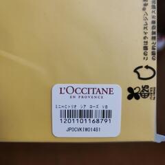 【新品未開封】ロクシタン　ミニハンドクリーム トリオの画像