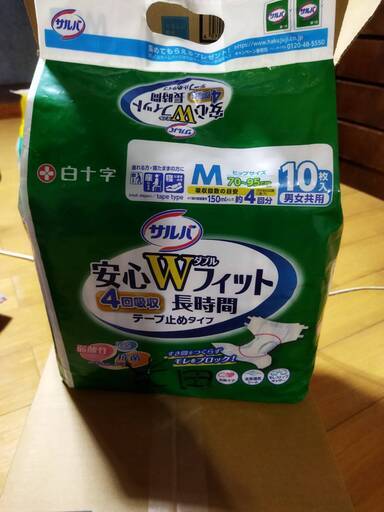 大人用紙おむつ　サルバ 白十字 テープ止め 安心Wフィット M 4回吸収　167枚＋α