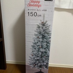 クリスマスツリー