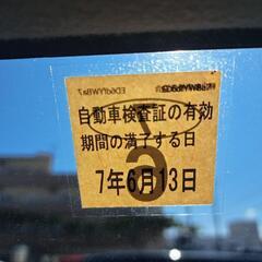パレットswの画像