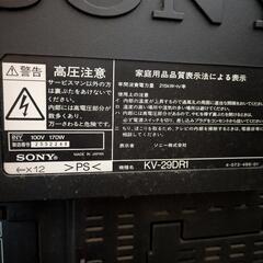 SONY トリニトロンテレビKV-29DR1の画像