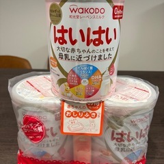 はいはい 810g×3缶セット　　