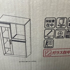 ☆レンジ台　未使用品