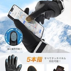 ✨新品✨【3Mシンサレート スマホ対応】防水 防寒グローブ バイク 自転車 男女兼用の画像