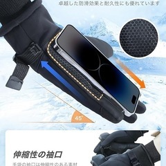 ✨新品✨【3Mシンサレート スマホ対応】防水 防寒グローブ バイク 自転車 男女兼用の画像