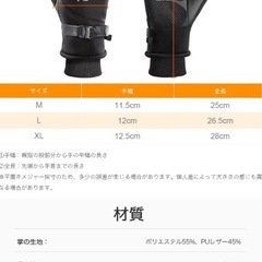 ✨新品✨【3Mシンサレート スマホ対応】防水 防寒グローブ バイク 自転車 男女兼用の画像