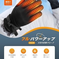 ✨新品✨【3Mシンサレート スマホ対応】防水 防寒グローブ バイク 自転車 男女兼用の画像