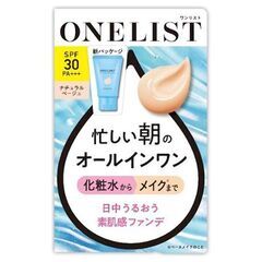 ワンリスト デイクリ－ム｛リﾆュ－アルタイプ｝ 