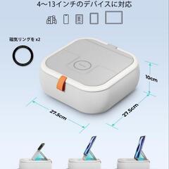 人気商品❣️口コミ高評価❣️新品✨スマホタブレット スタンド ドリンクホルダー付の画像