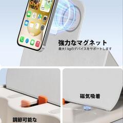 人気商品❣️口コミ高評価❣️新品✨スマホタブレット スタンド ドリンクホルダー付の画像