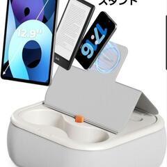 人気商品❣️口コミ高評価❣️新品✨スマホタブレット スタンド ド...