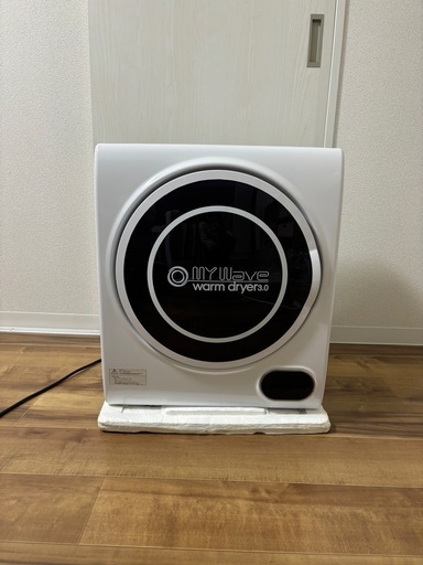 小型衣類乾燥機