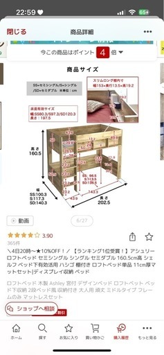 決定