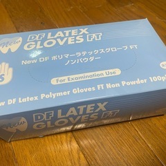 ラテックグローブS