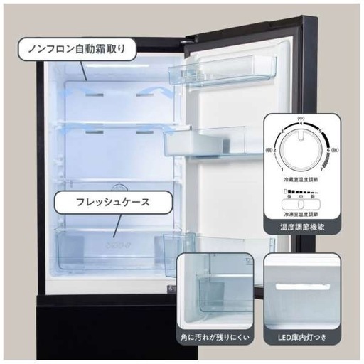 Hisense 冷蔵庫 黒 右側開き Hisense ハイセンス 2ドア冷凍冷蔵庫 154L