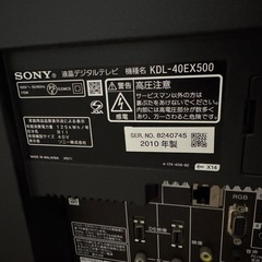 テレビ　SONY BRAVIA 40vの画像