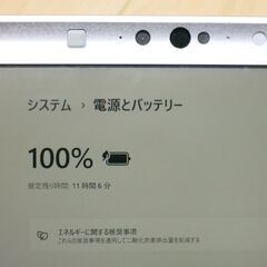 【Intel第八世代i5・バッテリー表示11h・解像度1920x1200】Panasonic LET'S NOTE SV7 【windows11・オフィスソフト付】の画像