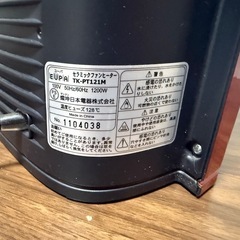 【お取引決定】ファンヒーターの画像