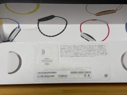 Apple watch 4 ステンレス　White band 純正品セット