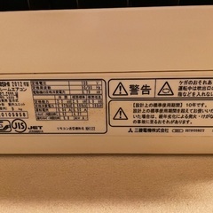 エアコンと室外機譲りますの画像