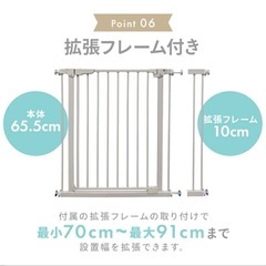 ベビーゲートの画像