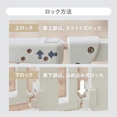 ベビーゲートの画像