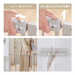 ベビーゲートの画像