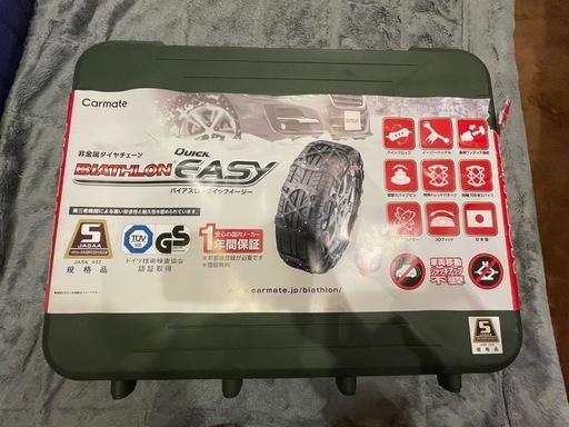 非金属タイヤチェーン