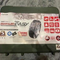 非金属タイヤチェーン