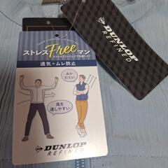 【新品】ジャンパーM②の画像