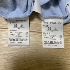 アカチャンホンポ　SIMPLE FREE 長袖薄手パーカー　95cm 2枚セットの画像