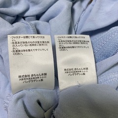 アカチャンホンポ　SIMPLE FREE 長袖薄手パーカー　95cm 2枚セットの画像