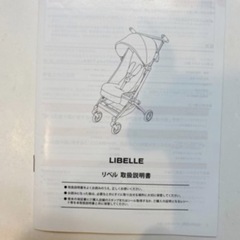 サイベックスリベルの画像