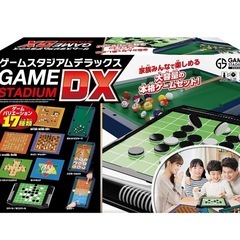 【一度のみ使用】ゲームスタジアムデラックス