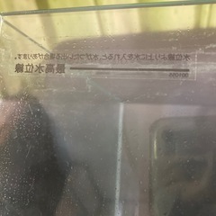 コトブキキューブ水槽の画像