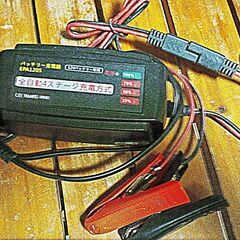 バッテリー充電器 バッテリーチャージャー