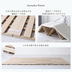 【未使用品】ベッドフレーム(ダブル )
