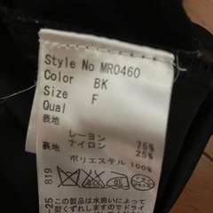 Rady    セーターの画像