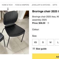 🌿【IKEA Broringe 木製チェア】温もり感じる洗練デザイン🌿