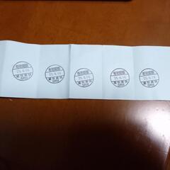 茅ヶ崎 湯快爽快 平日限定 入館券の画像