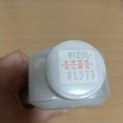 ファブリックメディウムの画像