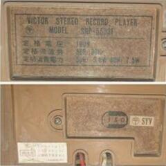 VICTOR STEREO RECORD PLAYER MODEL SRP-5503Fの画像