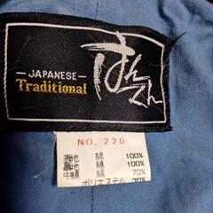 はんてんの画像