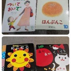 【取引先決定】えほん4冊　赤ちゃん〜幼児の画像