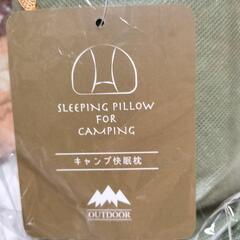 複数購入2割引　新品　キャンプ快眠枕の画像