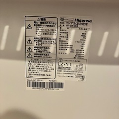冷蔵庫の画像